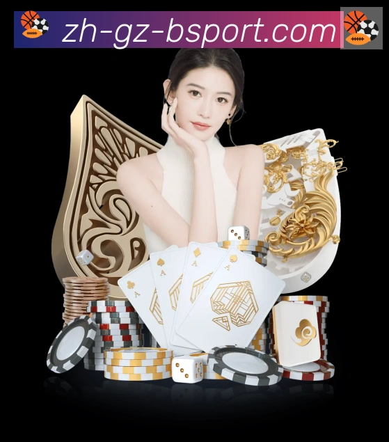 必一体育平台生态图